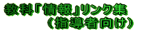ȁuvNW @@@@iwҌj 