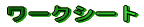 [NV[g